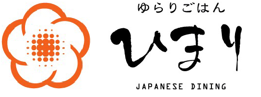 ゆらりごはん　ひまり